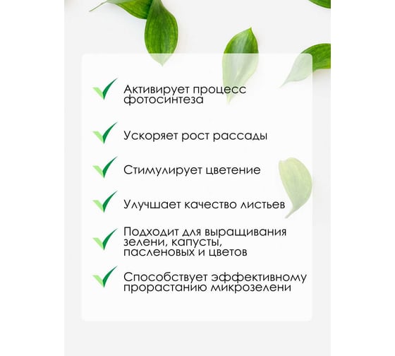 Домашний огород Delta-Park HG-FITO 4001002