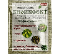 Биоинсект ОРТОН 10г 04-028