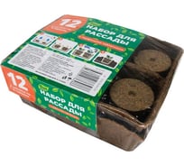 Комплект для рассады ЛЕТО 12 ячеек, 2 кассеты х 6 ячеек 14x10,5x5,5см, 12 торфяных таблеток d=42мм 24711