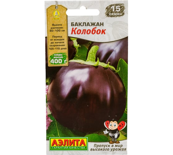 Семена АЭЛИТА Баклажан Колобок 00-00597317