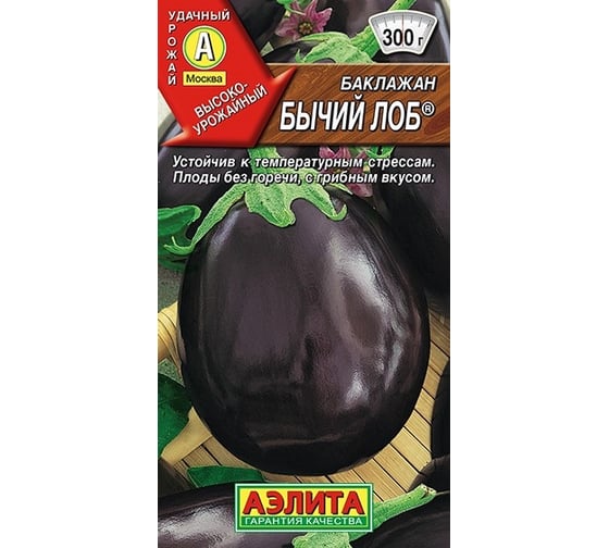 Семена АЭЛИТА Баклажан Бычий лоб 00-00569951