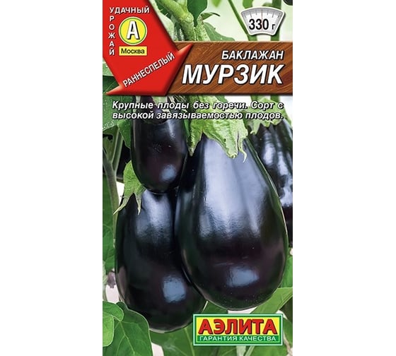 Семена АЭЛИТА Баклажан Мурзик 00-00572980