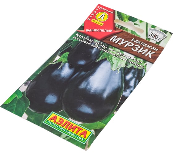 Семена АЭЛИТА Баклажан Мурзик 00-00572980