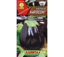 Семена АЭЛИТА Баклажан Карлсон 00-00567126