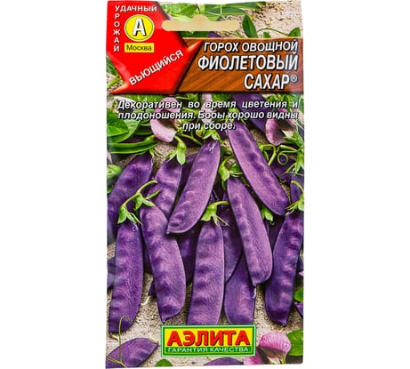 Семена АЭЛИТА Горох овощной Фиолетовый сахар 00-00594842
