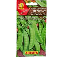 Семена АЭЛИТА Горох овощной Детская сладость 00-00576473