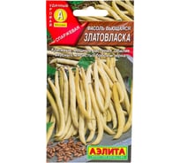 Фасоль АЭЛИТА вьющаяся Златовласка 00-00594557