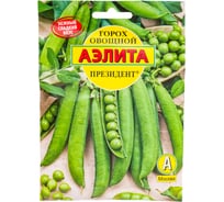 Семена АЭЛИТА Горох овощной Президент 00-00573236