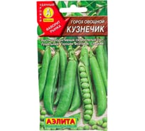 Семена АЭЛИТА Горох овощной Кузнечик 00-00573845