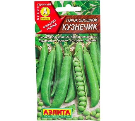 Семена АЭЛИТА Горох овощной Кузнечик 00-00573845