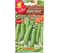 Семена АЭЛИТА Горох овощной Жемчужина 00-00576474