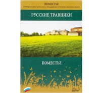 Газон ООО САДСЕРВИС Nali Поместье 1кг Б-0293