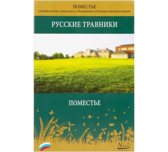 Газон ООО САДСЕРВИС Nali Поместье 1кг Б-0293 1