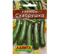 Семена АЭЛИТА Кабачок Скворушка 00-00597625