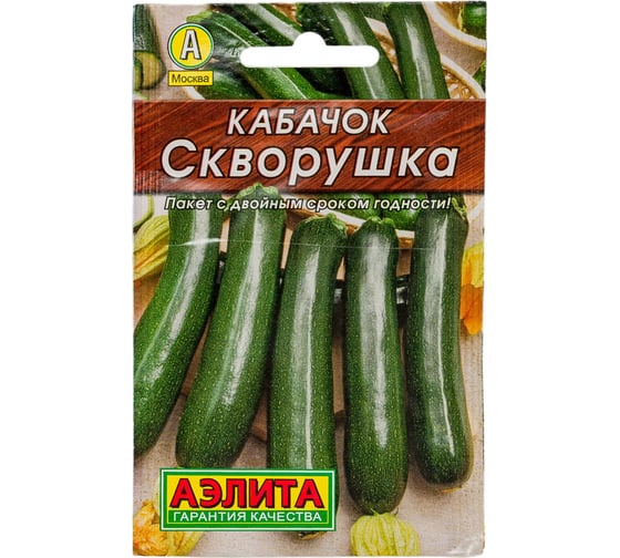 Семена АЭЛИТА Кабачок Скворушка 00-00597625