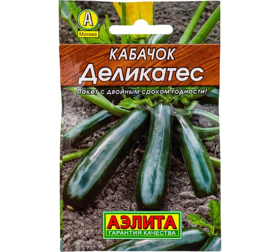 Семена АЭЛИТА Кабачок Деликатес 00-00571079 1
