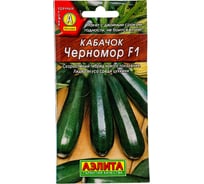 Семена АЭЛИТА Кабачок Черномор F1 00-00569066