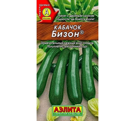 Семена АЭЛИТА Кабачок Бизон 00-00571330