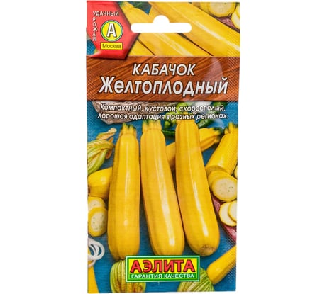 Семена АЭЛИТА Кабачок Желтоплодный 00-00570958