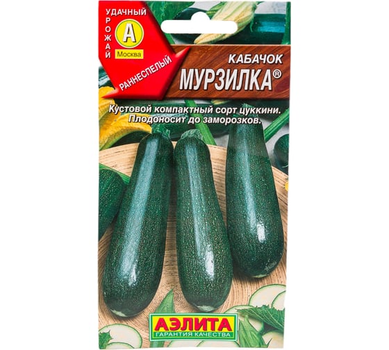 Семена АЭЛИТА Кабачок Мурзилка 00-00569348