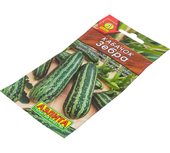 Семена АЭЛИТА Кабачок Зебра 00-00571332