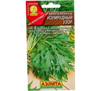 Семена АЭЛИТА Капуста японская Изумрудный узор 00-00586550