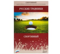 Спортивный газон ООО САДСЕРВИС Nali 1кг Б-0040