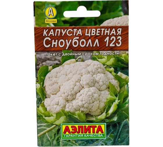 Семена АЭЛИТА Капуста цветная Сноуболл 123 00-00572542 1