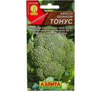 Семена АЭЛИТА Капуста брокколи Тонус 00-00583606