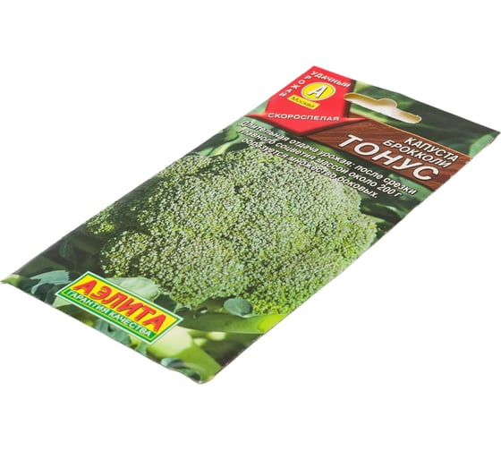 Семена АЭЛИТА Капуста брокколи Тонус 00-00583606
