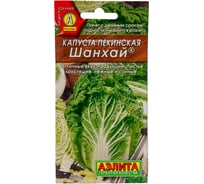 Семена АЭЛИТА Капуста Пекинская Шанхай 00-00571863