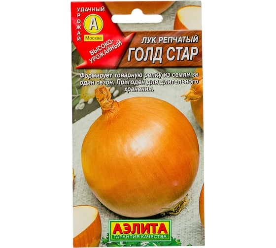 Семена АЭЛИТА Лук репчатый Голд стар 00-00581793 1