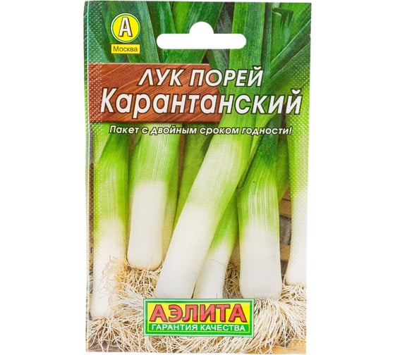 Семена АЭЛИТА Лук порей Карантанский 00-00562907