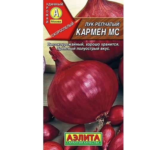 Семена АЭЛИТА Лук репчатый Кармен МС 00-00568199