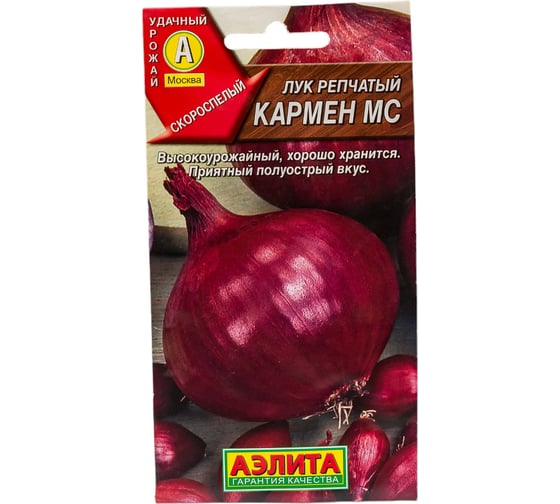 Семена АЭЛИТА Лук репчатый Кармен МС 00-00568199
