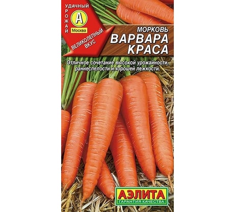 Семена АЭЛИТА Морковь Варвара краса 00-00576016