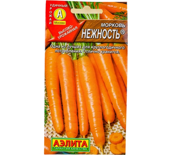 Семена АЭЛИТА Морковь Нежность 00-00569570 1
