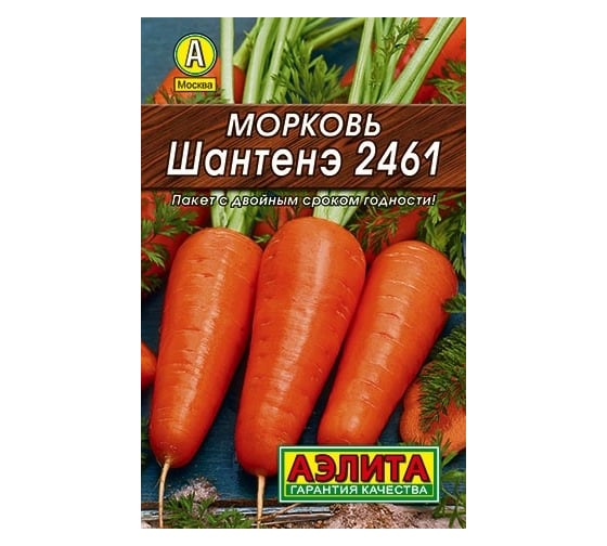 Семена АЭЛИТА Морковь Шантенэ 2461 00-00568741