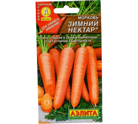 Семена АЭЛИТА Морковь Зимний нектар 00-00569556