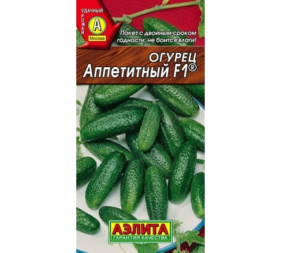 Семена АЭЛИТА Огурец Аппетитный F1 00-00593633