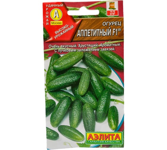 Семена АЭЛИТА Огурец Аппетитный F1 00-00593633