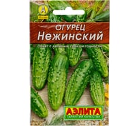 Семена АЭЛИТА Огурец Нежинский 00-00593330