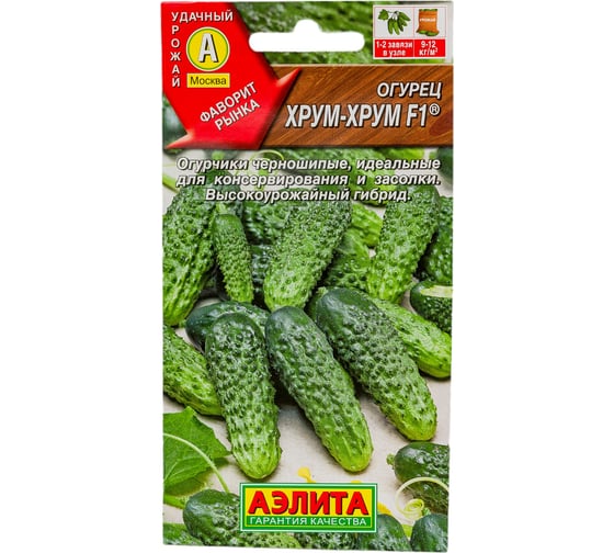 Семена АЭЛИТА Огурец Хрум-хрум F1 00-00569873 1