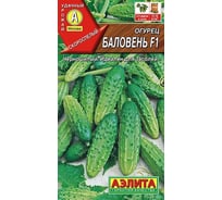 Семена АЭЛИТА Огурец Баловень F1 00-00592308