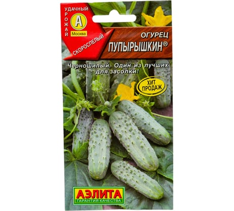 Семена АЭЛИТА Огурец Пупырышкин 00-00592289