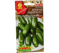 Семена АЭЛИТА Огурец Всем на радость F1 00-00584734