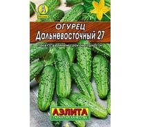 Семена АЭЛИТА Огурец Дальневосточный 27 00-00593731