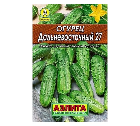 Семена АЭЛИТА Огурец Дальневосточный 27 00-00593731 1