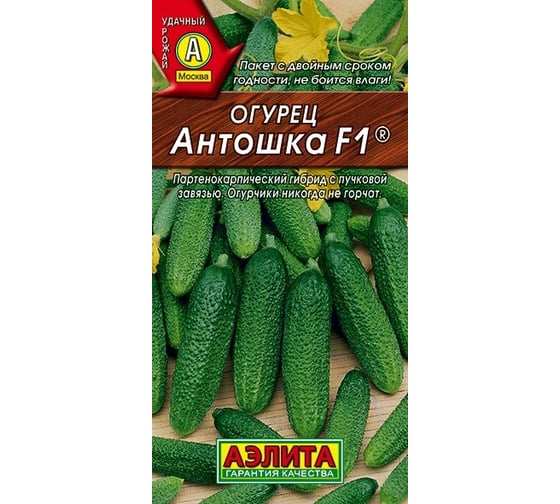 Семена АЭЛИТА Огурец Антошка F1 00-00593629