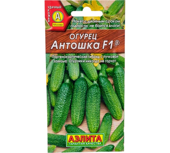Семена АЭЛИТА Огурец Антошка F1 00-00593629 1